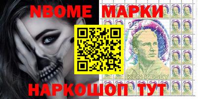 кокаин премиум Новозыбков