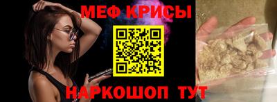спайс Новодвинск
