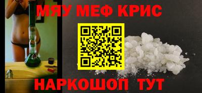 кокаин премиум Новозыбков