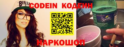 спайс Новодвинск