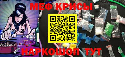 кокаин премиум Новозыбков