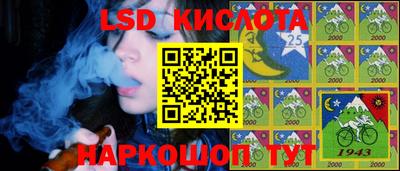 спайс Новодвинск