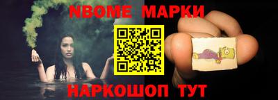 спайс Новодвинск