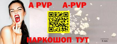 кокаин премиум Новозыбков