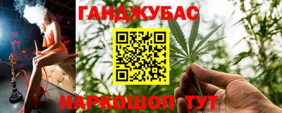 спайс Новодвинск