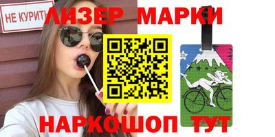 кокаин Новокубанск