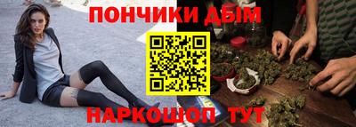 спайс Новодвинск