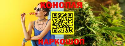 спайс Новодвинск