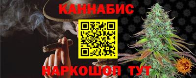 кокаин премиум Новозыбков