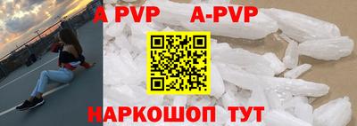кокаин премиум Новозыбков