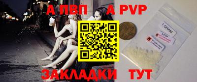 кокаин Новокубанск
