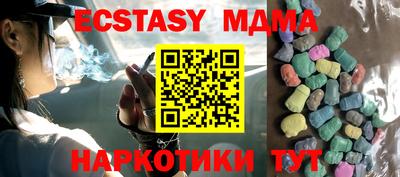 кокаин Новокубанск