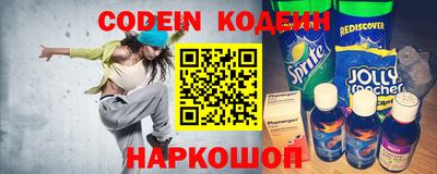 кокаин премиум Новозыбков