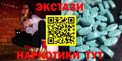 кокаин премиум Новозыбков