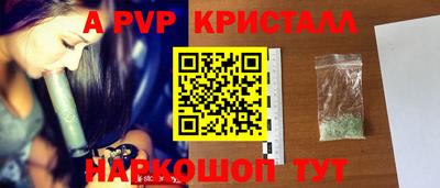 кокаин Новокубанск