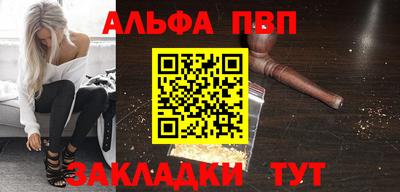 кокаин премиум Новозыбков