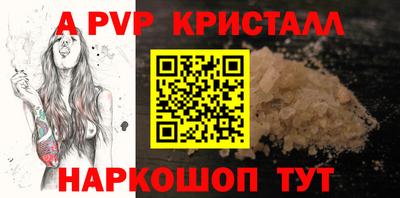 спайс Новодвинск