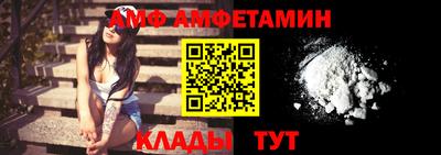 кокаин премиум Новозыбков