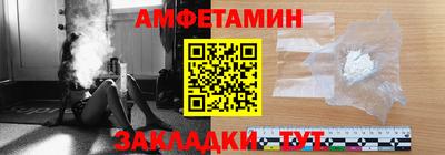 спайс Новодвинск