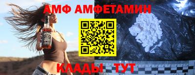 кокаин премиум Новозыбков