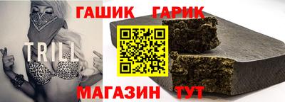спайс Новодвинск