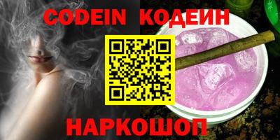 кокаин премиум Новозыбков