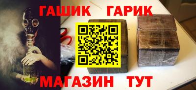 кокаин Новокубанск