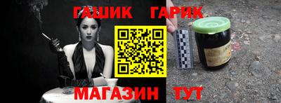 кокаин Новокубанск