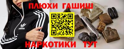 спайс Новодвинск