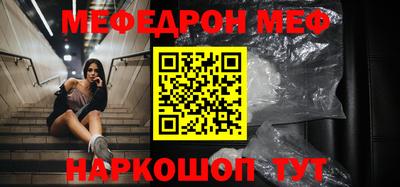 кокаин Новокубанск