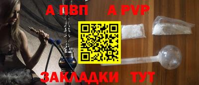 кокаин премиум Новозыбков