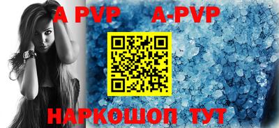 кокаин премиум Новозыбков