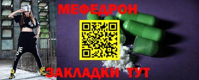 спайс Новодвинск