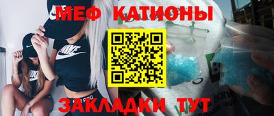 кокаин премиум Новозыбков