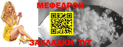 кокаин Новокубанск