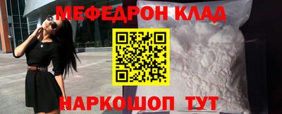 кокаин премиум Новозыбков