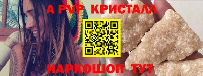 кокаин премиум Новозыбков