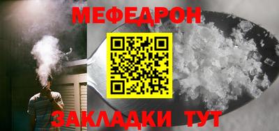 спайс Новодвинск