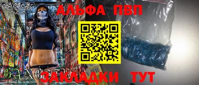 кокаин Новокубанск