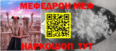 кокаин премиум Новозыбков