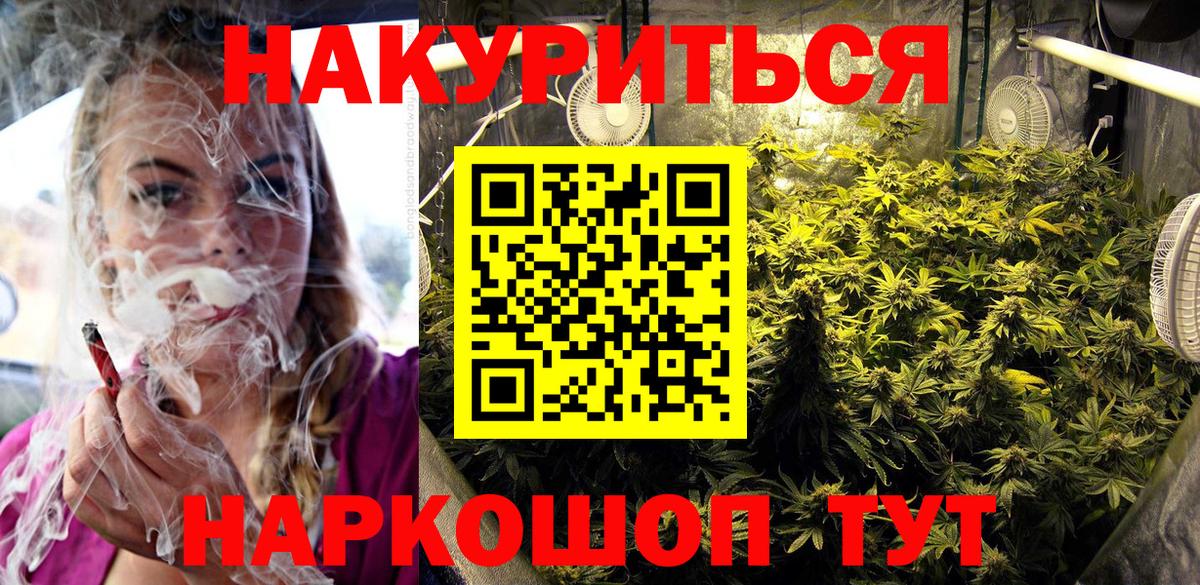Alpha PVP Приморско-Ахтарск